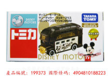 ＃O DM特仕車 米奇雙層巴士-情人節款