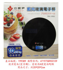 TM-10KG彩花造型料理秤/30P