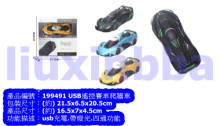 降-遙控賽車爬牆車3色混裝926-9/48PE40