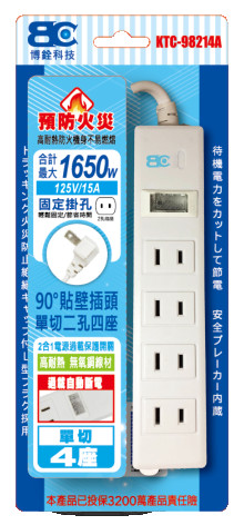 2PIN一開三插-1.8M(6呎)有掛耳WLT-206