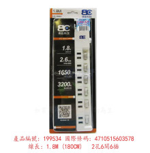 降-2PIN六開六插-1.8M(6呎)WLT-206