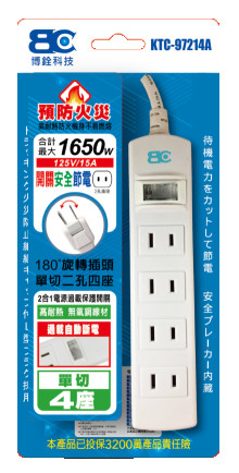 一開四插-1.5M(5呎)WLT-206A旋轉180度插頭