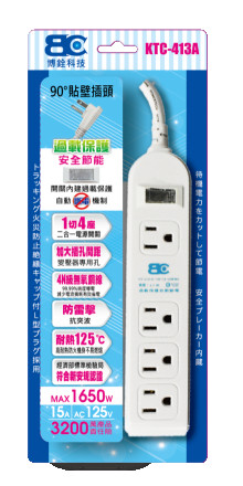 3PIN一開四插-1.8M(6呎)90度貼壁插頭