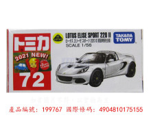 ＃O 初回-072蓮花ELISE SPORK220II