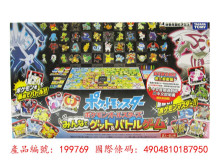 ＃O 寶可夢全明星桌上遊戲組