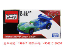 ＃O C-38卡拉維羅索