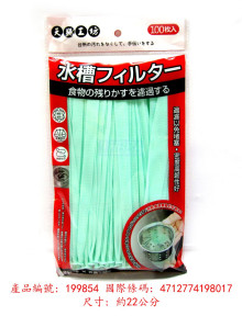 水槽過濾網100入