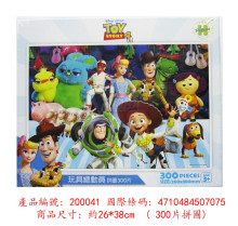 Toy story 4 玩具總動員(5)拼圖300片