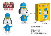 微型史努比積木-娃娃兵