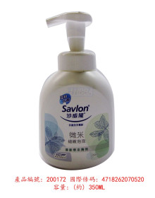 沙威隆薄荷洗手慕斯350ML-
