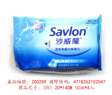 沙威隆4入抗菌濕巾10抽