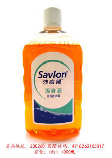 沙威隆1000ML潔身液
