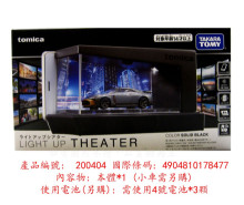 ＃O TM LED展示中心-黑