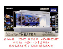 ＃O TM LED展示中心-白