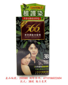 566染髮霜-3B魅力柔黑