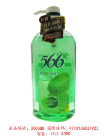 566薄荷無矽靈洗髮露800g
