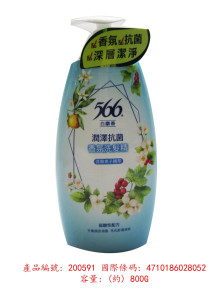 566白麝香氛洗髮精800G-藍
