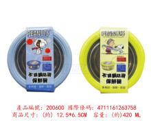 史努比420ML不鏽鋼防滑碗