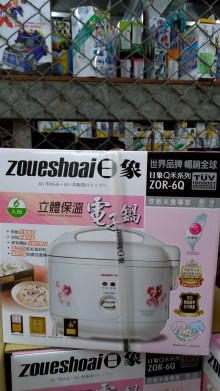 日象6人份立體保溫電子鍋-白/紅