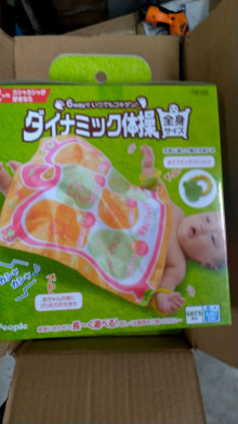 @ 幼兒體操被