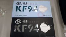 醫療用10入立體口罩(內獨立包裝)