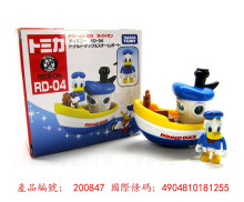 ＃O DT R-DS04唐老鴨蒸汽船