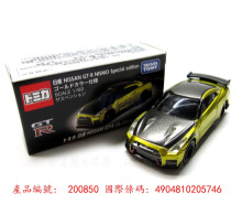 ＃O 日產GTR NISMO特別版-黃