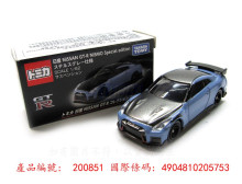 ＃O 日產GTR NISMO特別版-藍