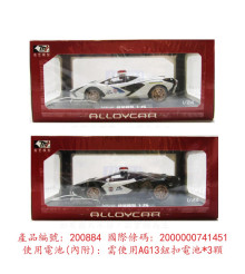 1:24合金車模型MY147/24P