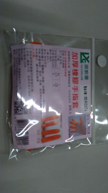加厚橡膠手指套8入-/M/L
