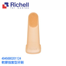 軟膠指套型牙刷