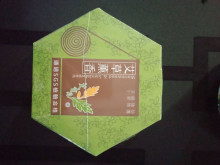 Y艾寶貝艾草薰香20片(附盤