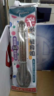 #304米勒食品級餐具組