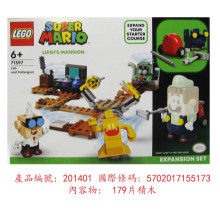 71397 路易吉洋樓-實驗室和捉鬼吸塵器