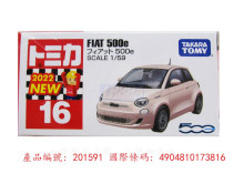 ＃O 016FIAT 500e