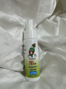 酒精清潔液乾洗手50ml