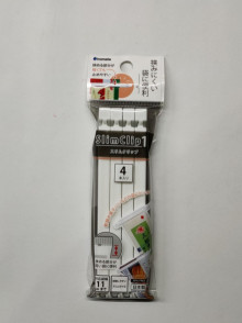 食物保鮮夾四入 小 14cm密封夾