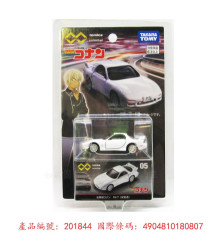 ＃O 無極限PRM05 柯南Mazda RX-7 Amuro Toru21