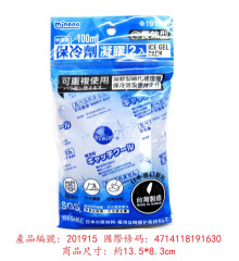 2入長效型凝膠保冷劑100ML