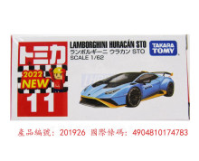 Y＃O 011 藍寶堅尼Huracan STO