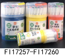水性學生雙頭馬克筆 60色  6p*4=24P