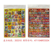 12入12蜘蛛人42格/百格貼紙