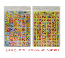 12入12維尼42格/百格貼紙