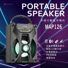 小型手提藍牙喇叭
