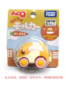 ＃O 馬鈴薯-阿Q車天竺鼠車車01