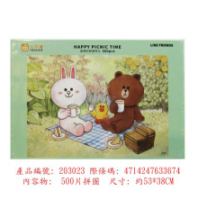 500片歡樂的野餐時光拼圖