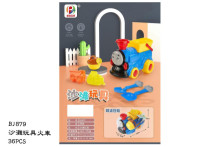沙灘玩具火車