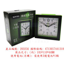 復古鬧鐘TB-715