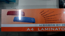 A4規格護貝機LH-411