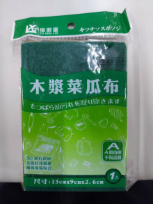 木漿菜瓜布